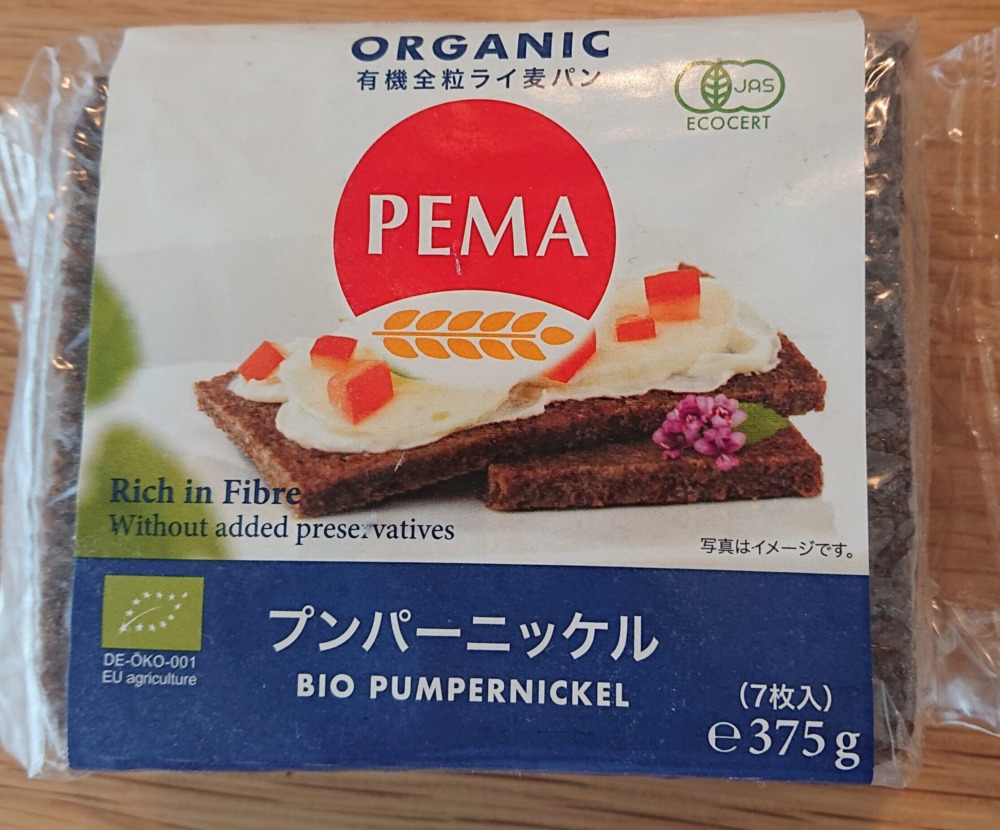 55%OFF!】 ペーマ PEMA 有機全粒ライ麦パン プンパーニッケル 375g 6枚入り discoversvg.com